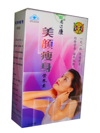 供应龙达康美颜瘦身营养素快速减肥